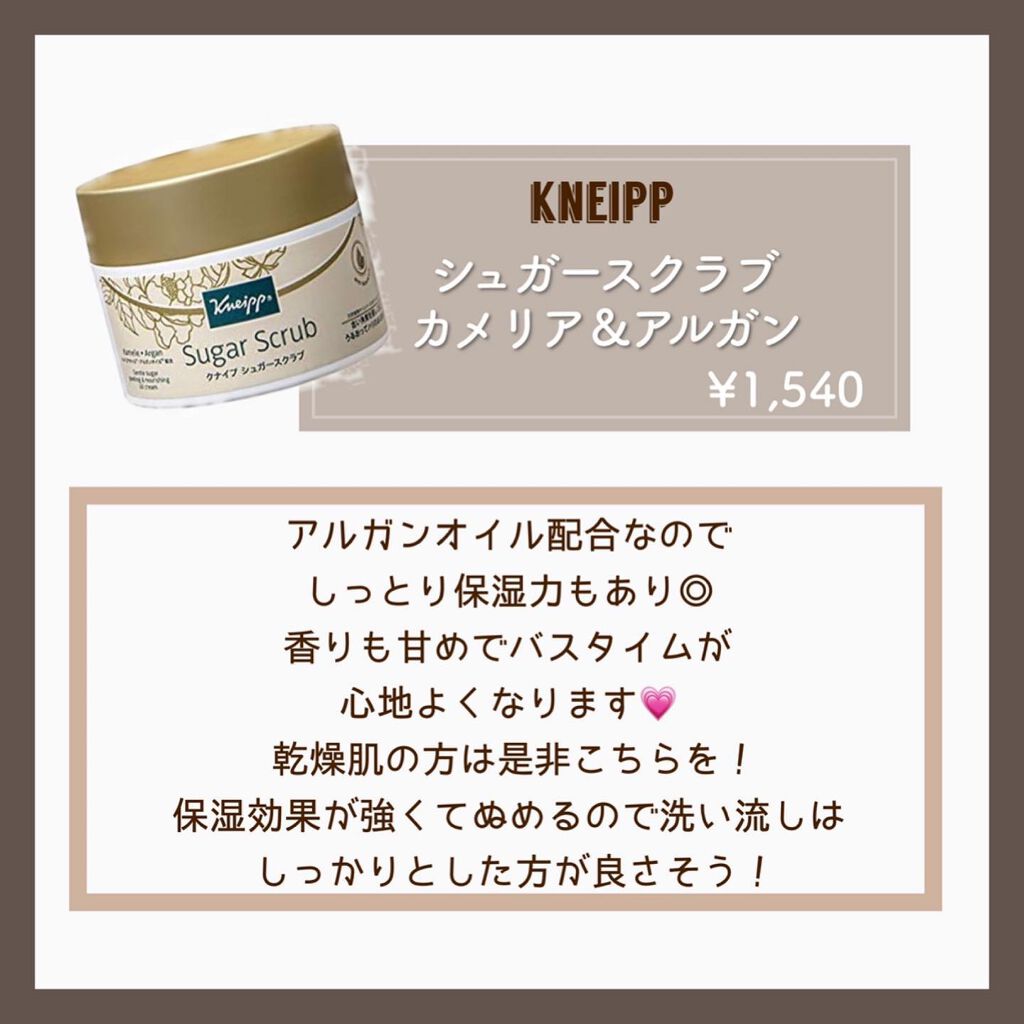 ボディ スムーザー /ハウス オブ ローゼ/ボディスクラブを使ったクチコミ(4枚目)