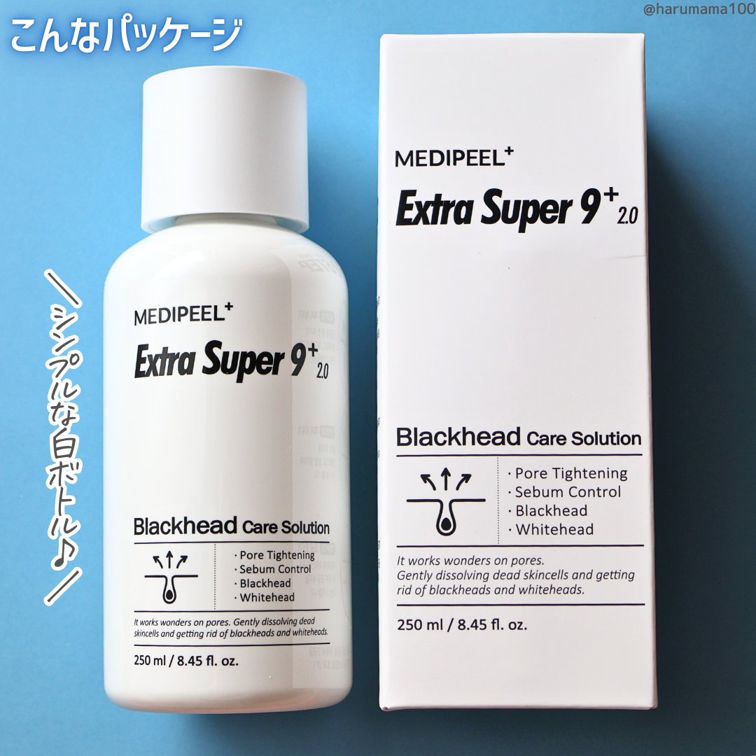 めめ クレンジング・美容液 エクストラスーパー9プラス2.0｜MEDIPEELの使い方を徹底解説 - 【気に