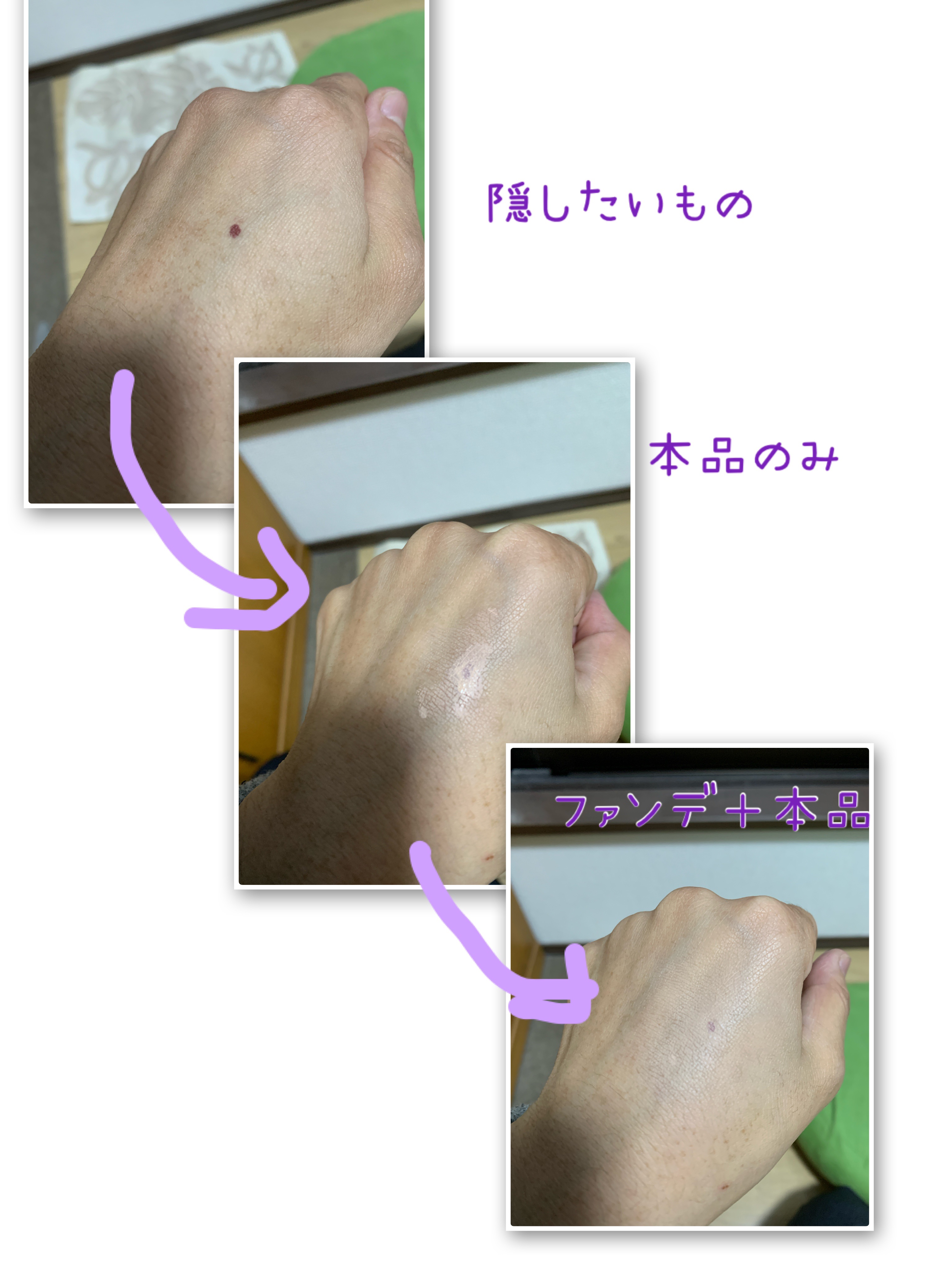 エクストラ スキニー コンシーラー 02 ライトピンクベージュ/Visée/リキッドコンシーラーを使ったクチコミ（1枚目）