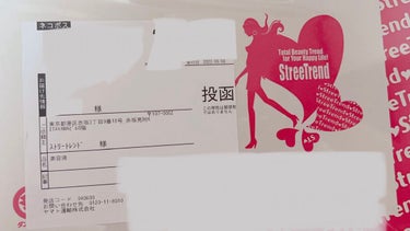 ナイトアイボーテ/StreeTrend/二重まぶた用アイテムを使ったクチコミ（2枚目）