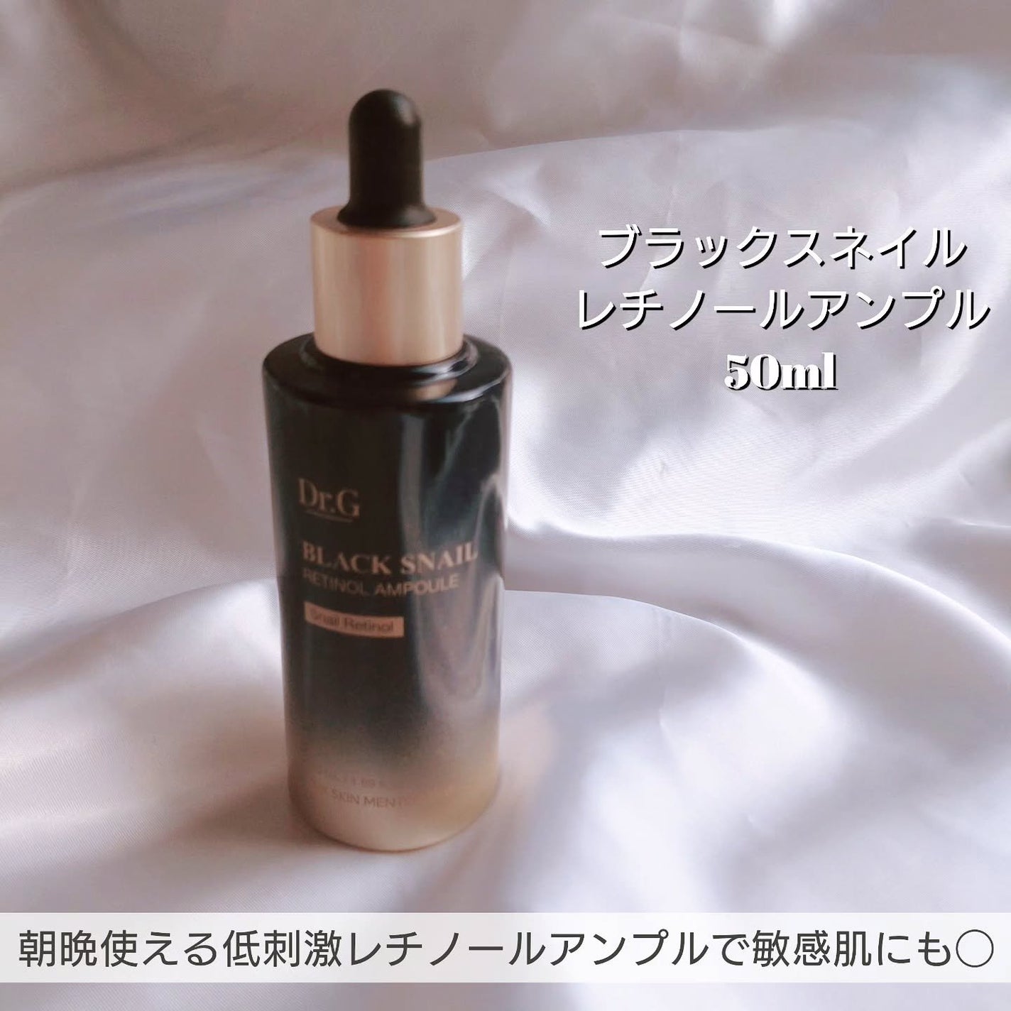 グリーンディープクレンジングオイル/Dr.G/オイルクレンジングを使ったクチコミ(4枚目)