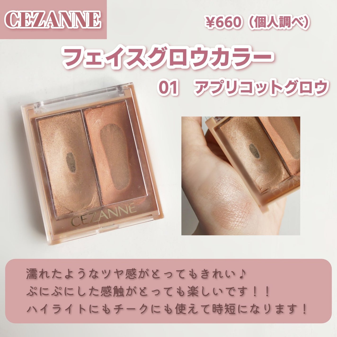 ジューシーピュアアイズ/キャンメイク/アイシャドウパレットを使ったクチコミ(7枚目)