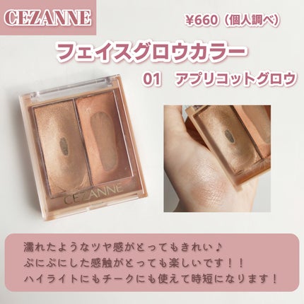 ジューシーピュアアイズ/キャンメイク/アイシャドウパレットを使ったクチコミ(7枚目)