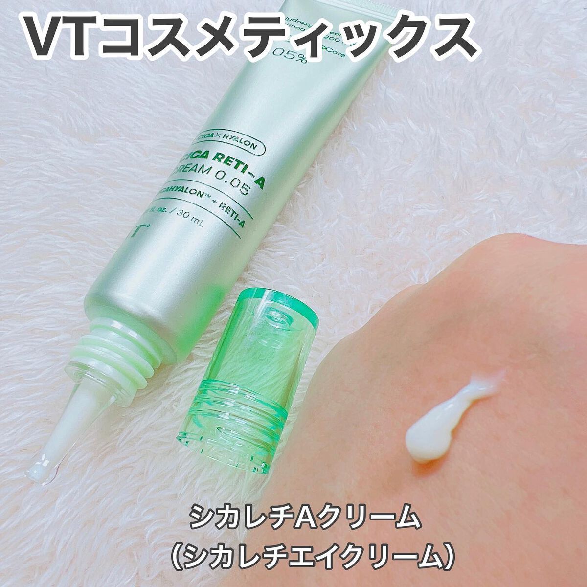 レチノール　シカ　リペア　セラム/innisfree/美容液を使ったクチコミ（3枚目）