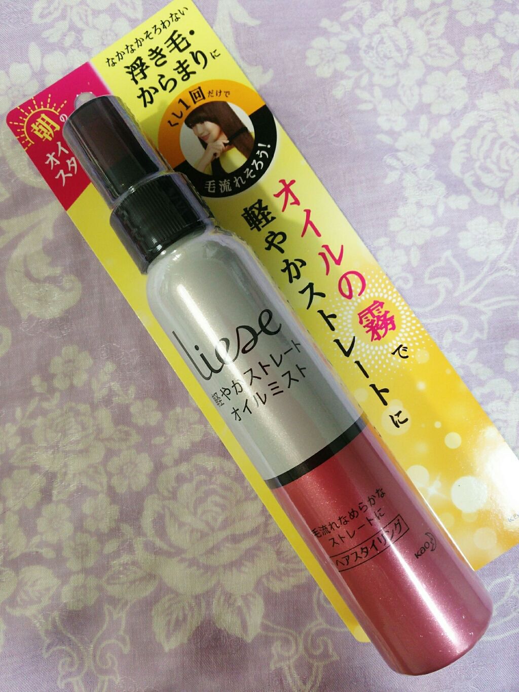 リーゼ シルキー髪オイルミスト/リーゼ/ヘアミストを使ったクチコミ（1枚目）