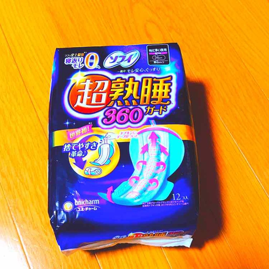 ソフィ 超熟睡/ソフィ/ナプキンを使ったクチコミ(1枚目)