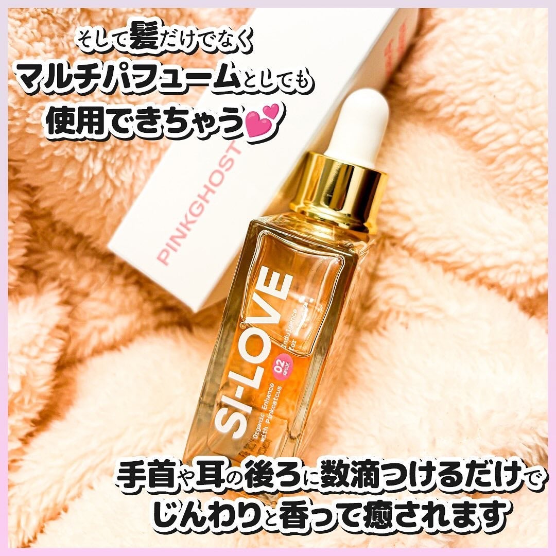 オーガニックヘアシロップ/PINKGHOST/ヘアオイルを使ったクチコミ(5枚目)
