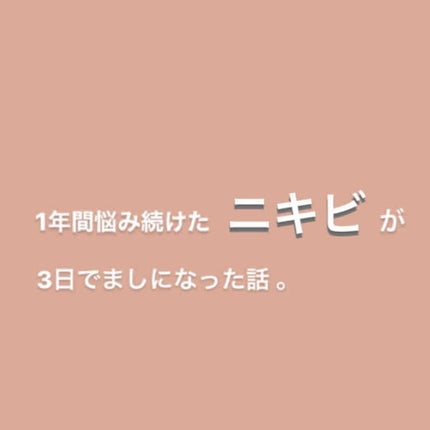 薬用 しみ 集中対策 美容液/メラノCC/美容液を使ったクチコミ(1枚目)