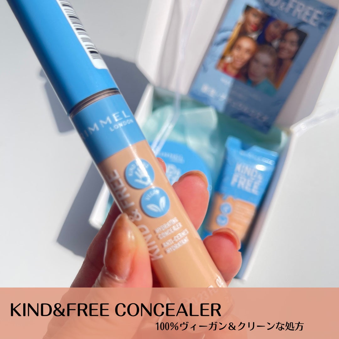 カインド&フリー モイストスキンティント/リンメル ロンドン/リキッドファンデーションを使ったクチコミ(4枚目)