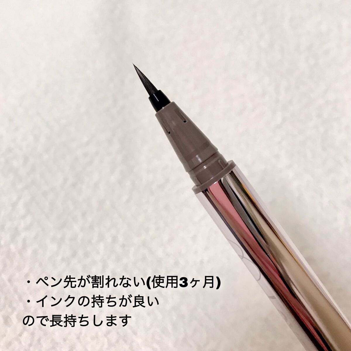 リキッドアイライナーR4/ラブ・ライナー/リキッドアイライナーを使ったクチコミ(3枚目)