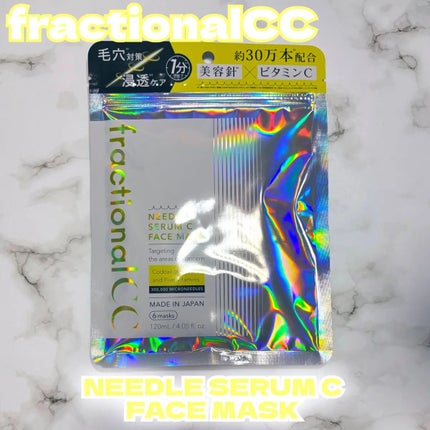フラクショナルCC ニードルマスクC/fractionalCC/シートマスク・パックを使ったクチコミ(1枚目)