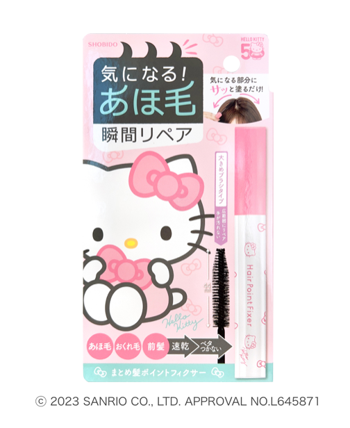 まとめ髪ポイントフィクサー ハローキティ限定デザイン