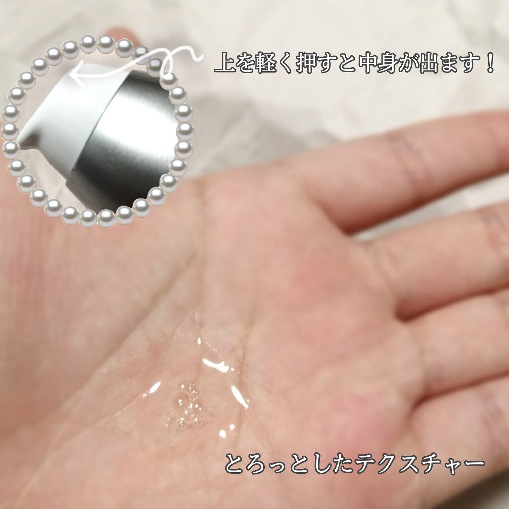 インビジブルピーリングブースターエッセンス/CNP Laboratory/ブースター・導入液を使ったクチコミ（2枚目）