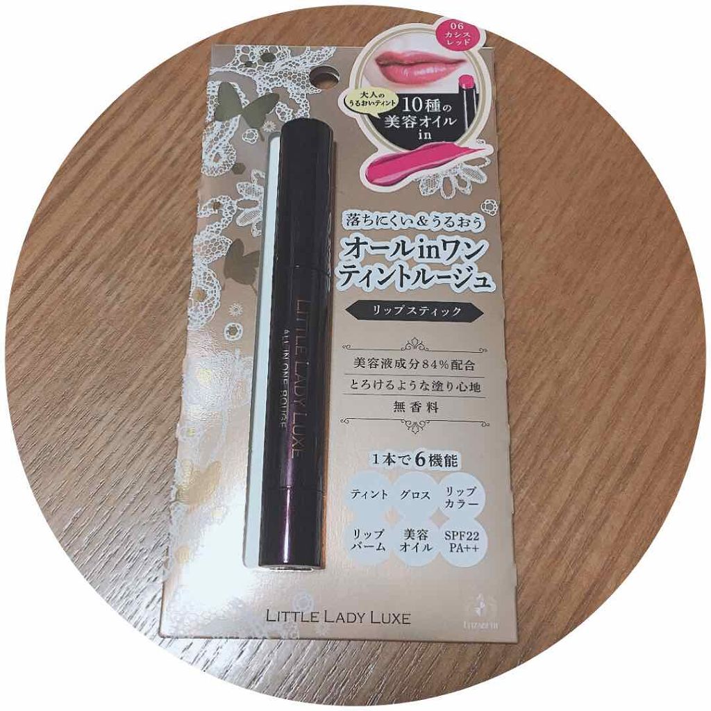 オールインワンルージュ 06 カシスレッド/リトルレディ リュクス/リップグロスを使ったクチコミ（1枚目）