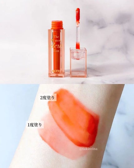 ザ ウォータリーデューティント/MERZY/リップティントを使ったクチコミ(4枚目)