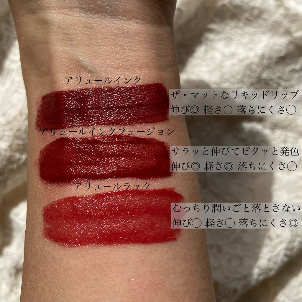 ルージュ アリュール インク/CHANEL/口紅を使ったクチコミ(2枚目)
