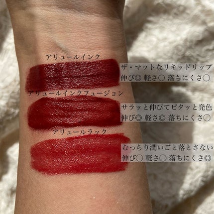 ルージュ アリュール インク/CHANEL/口紅を使ったクチコミ(2枚目)