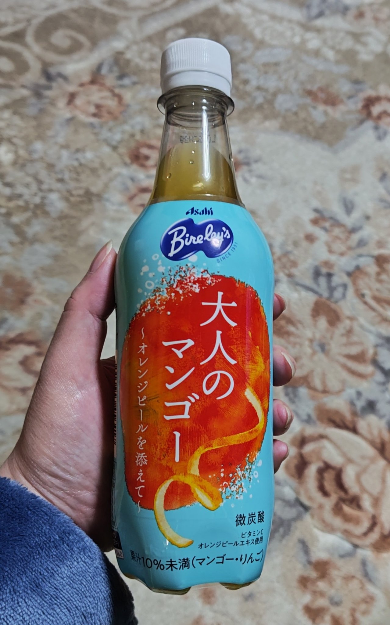 バヤリース　大人のマンゴー ～オレンジピールを添えて～/アサヒ飲料/その他ドリンクを使ったクチコミ（1枚目）