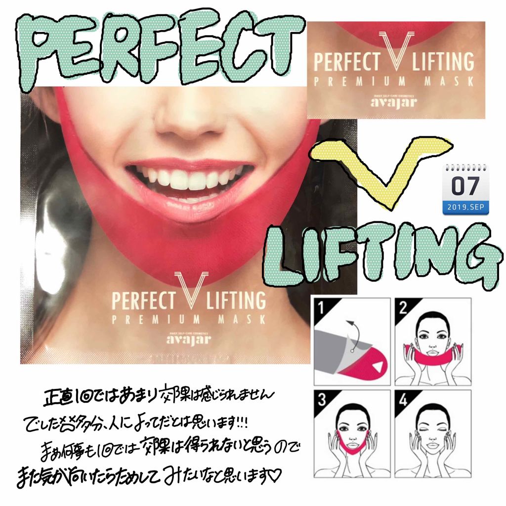 momoðŠ@hyaku.u on LIPS ããªããã¢ãããã¹ã¯äžåã§å¹æã¢ãªïŒã¿ãããªäºãæžããŠãã£ãã®ã§..ãïŒ1æç®ïŒ