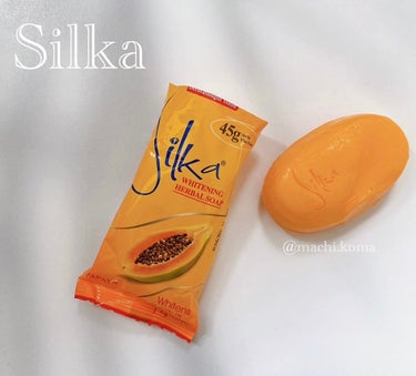 パパイヤ石鹸　Silka パパイヤ石鹸　Silkaのクチコミ「みなさんこれ知ってますかー？？

silka パパイヤソープ　🌴

フィリピン土産でも人気のパ.....」（1枚目）