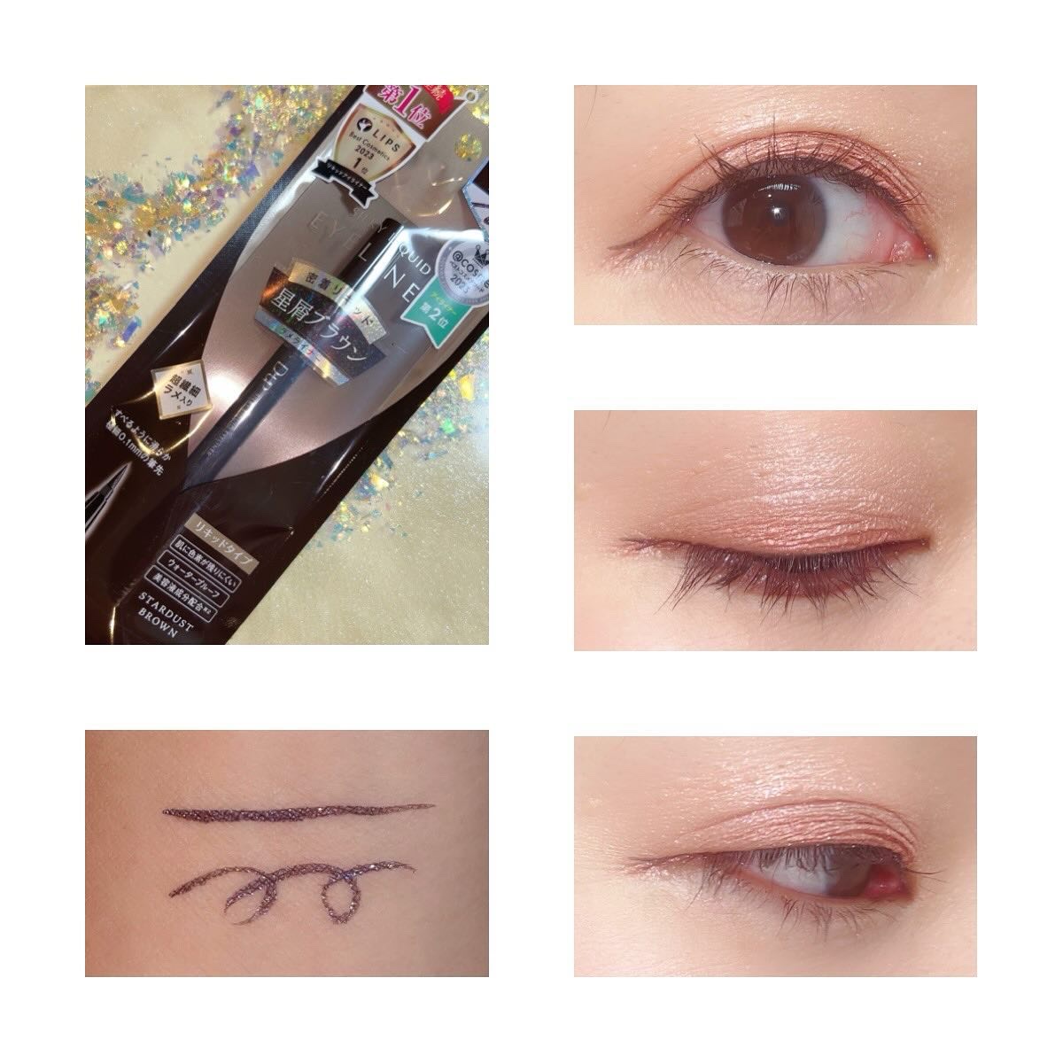 シルキーリキッドアイライナーWP/D-UP/リキッドアイライナーを使ったクチコミ（2枚目）