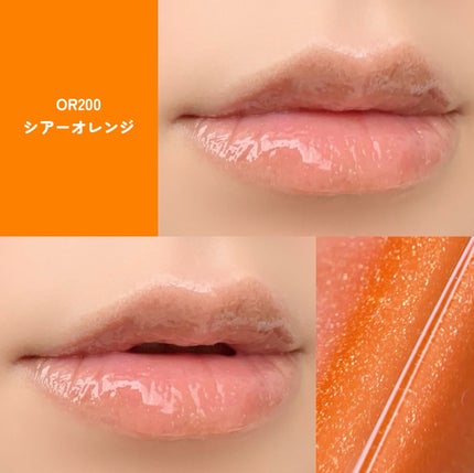 エッセンス リッププランパー/Visée/リッププランパーを使ったクチコミ(2枚目)