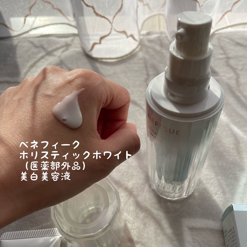 ホリスティックブライト/BENEFIQUE/美容液を使ったクチコミ(2枚目)
