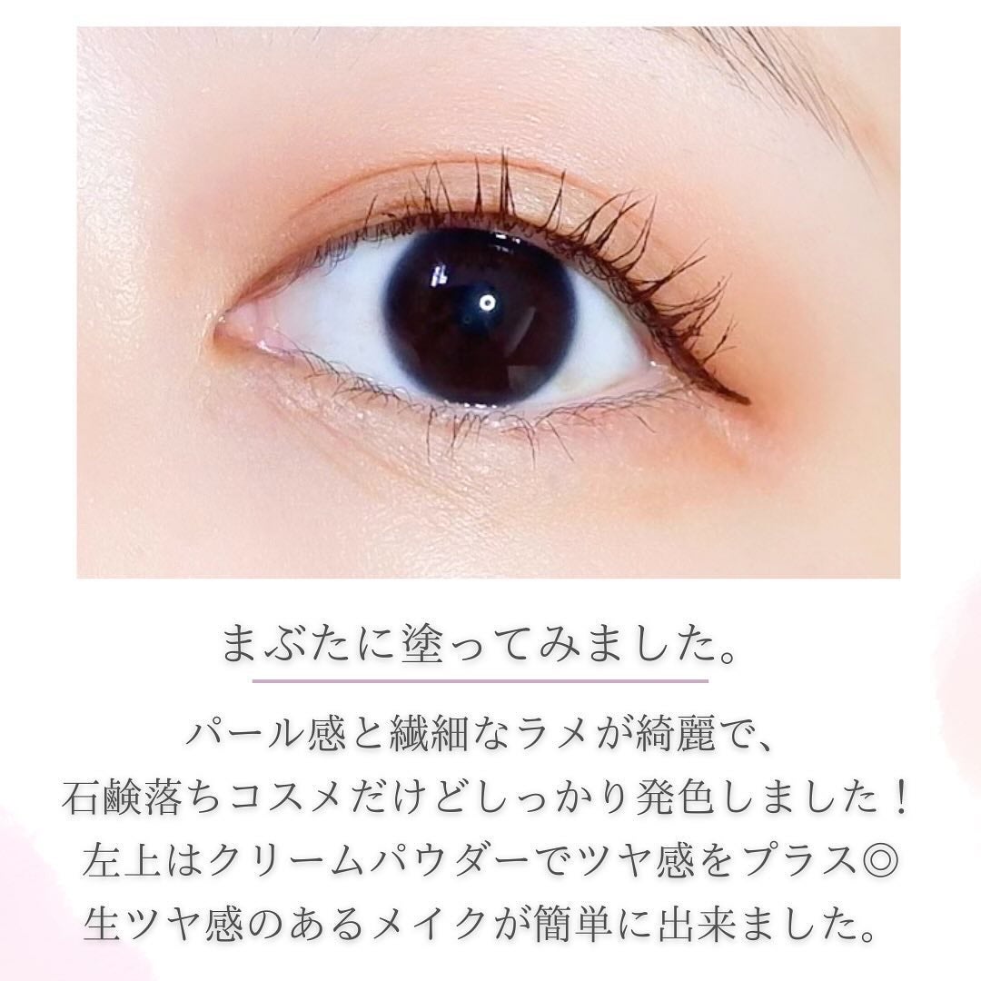 ミネラルマルチルミナイザー/SUIKO HATSUCURE/スティックハイライトを使ったクチコミ(4枚目)