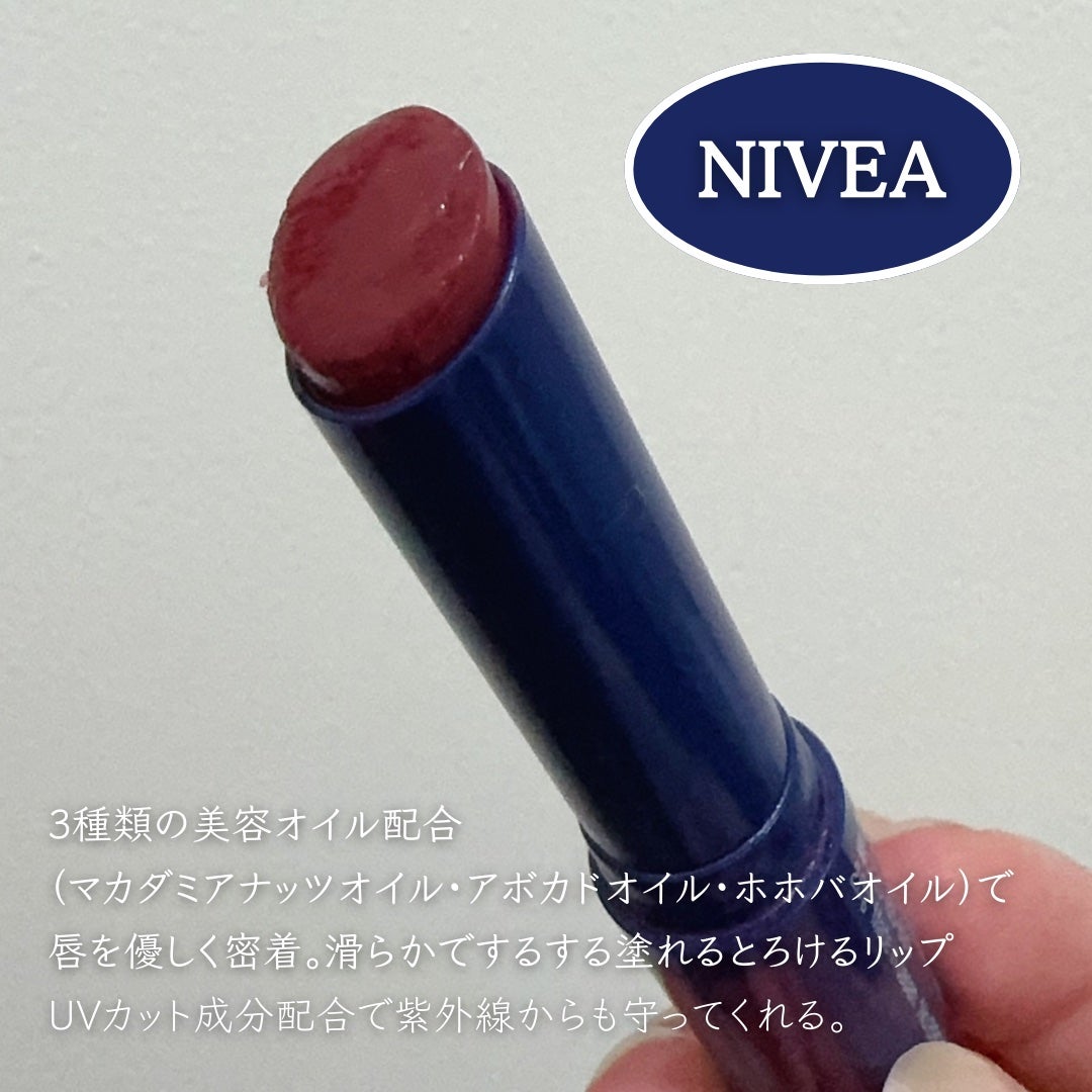 ニベア リッチケア&カラーリップ/ニベア/リップクリームを使ったクチコミ(2枚目)