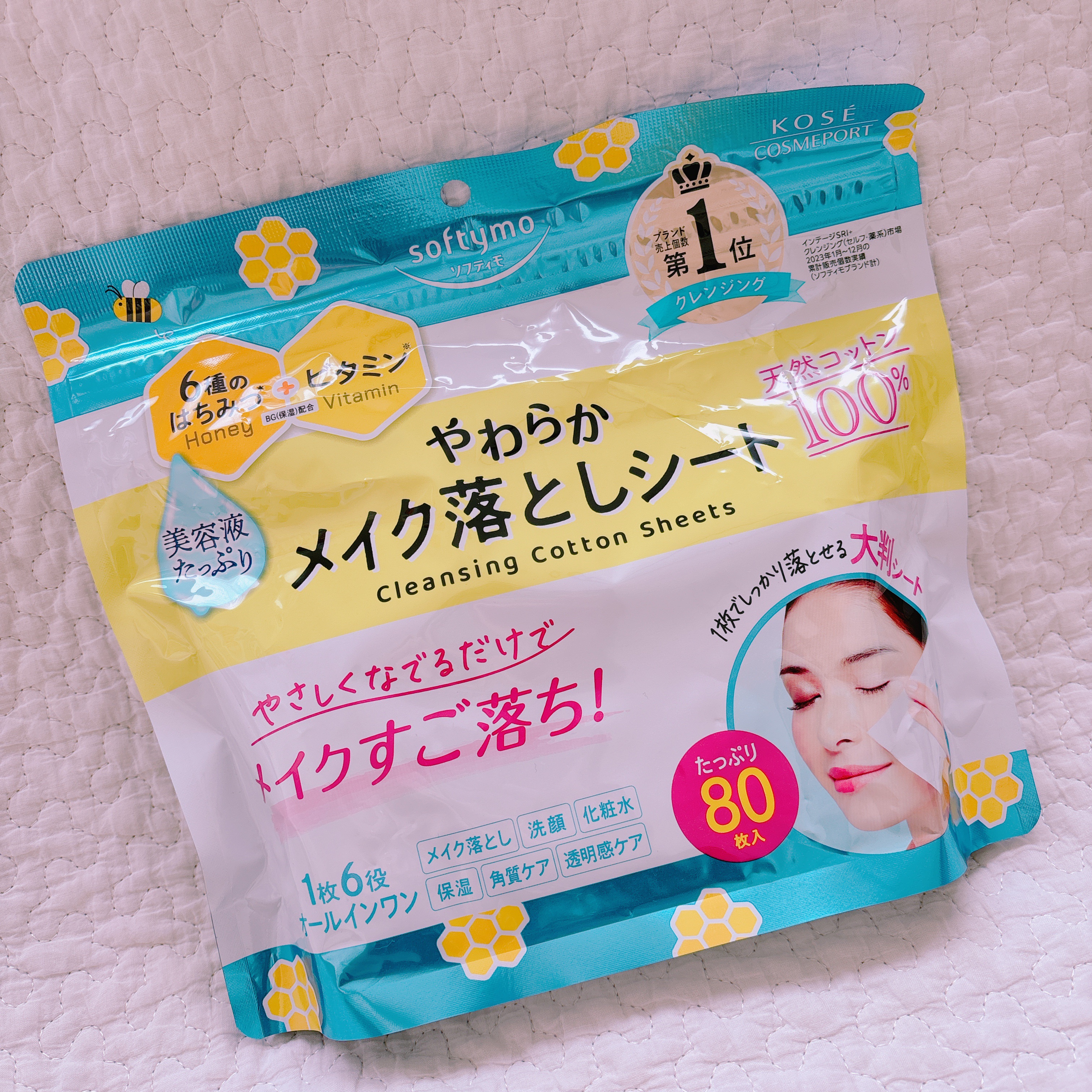 ソフティモ クレンジングコットンシート/ソフティモ/クレンジングシートを使ったクチコミ（1枚目）