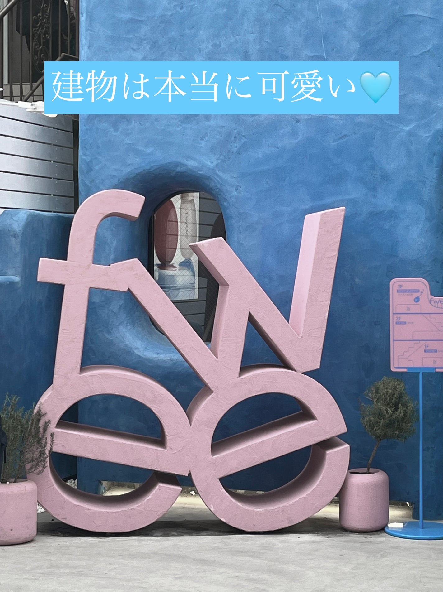 K on LIPS ãðfweeæ±äº¬ã¢ãžãð幎æ«ã«è¡ã£ãŠæ¥ãŸããïŒå»ºç©ã®ããžã¥ã倧åª..ãïŒ2æç®ïŒ