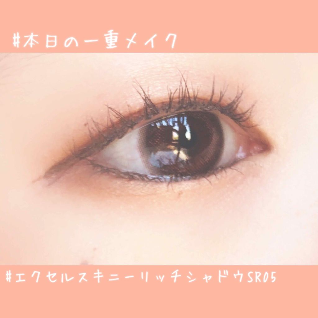 シャドーカスタマイズ/MAJOLICA MAJORCA/単色アイシャドウを使ったクチコミ（1枚目）