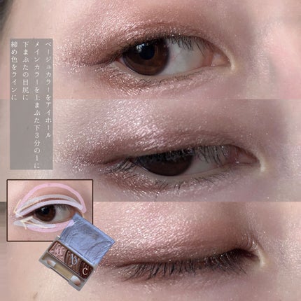 トーンアップアイシャドウ/CEZANNE/アイシャドウパレットを使ったクチコミ(7枚目)