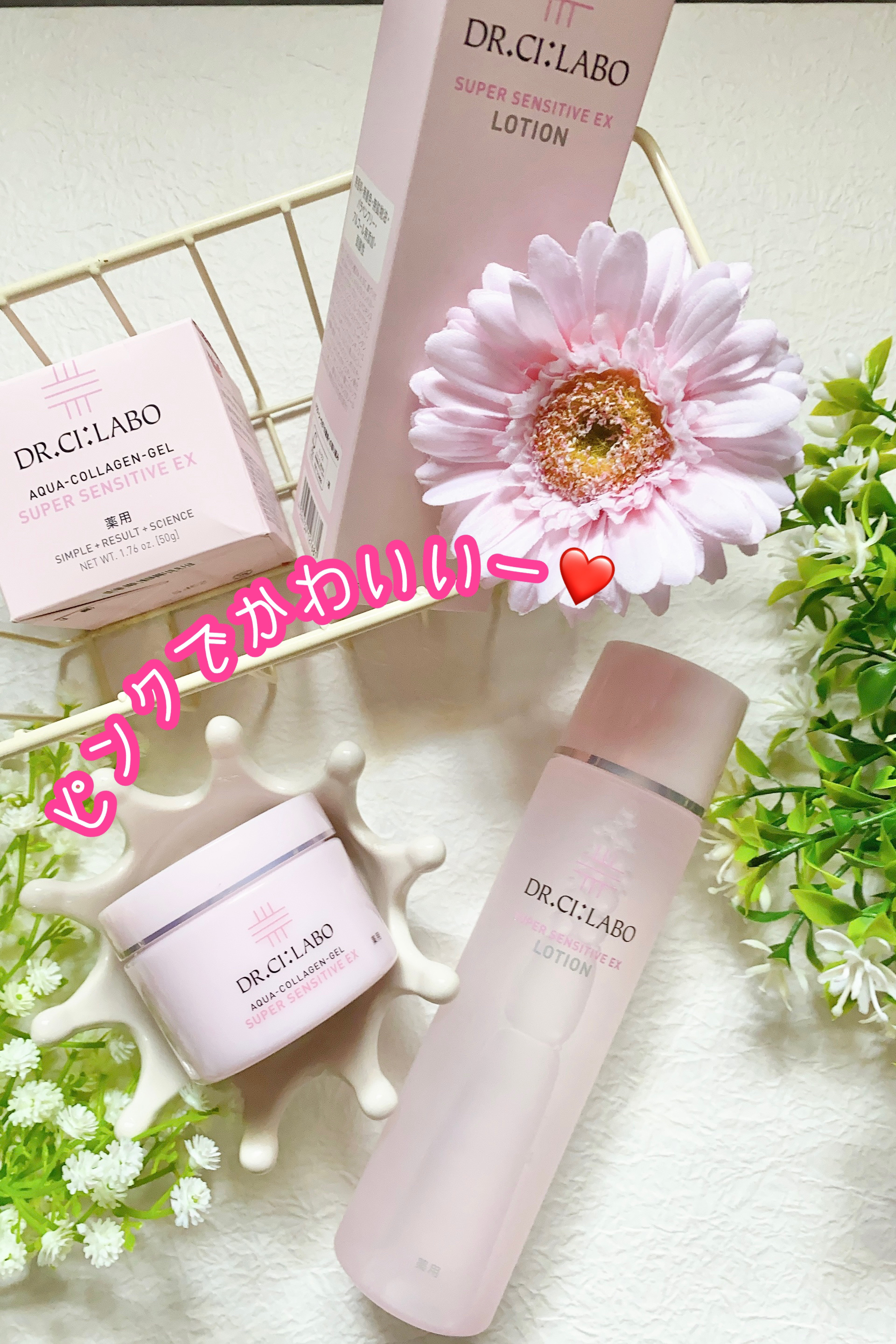 薬用アクアコラーゲンゲル スーパーセンシティブEX/ドクターシーラボⓇ/オールインワン化粧品を使ったクチコミ（3枚目）