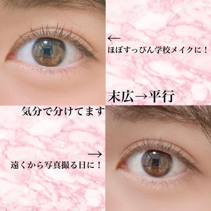 オリシキ アイリッドスキンフィルム		/D-UP/二重まぶた用アイテムを使ったクチコミ(3枚目)