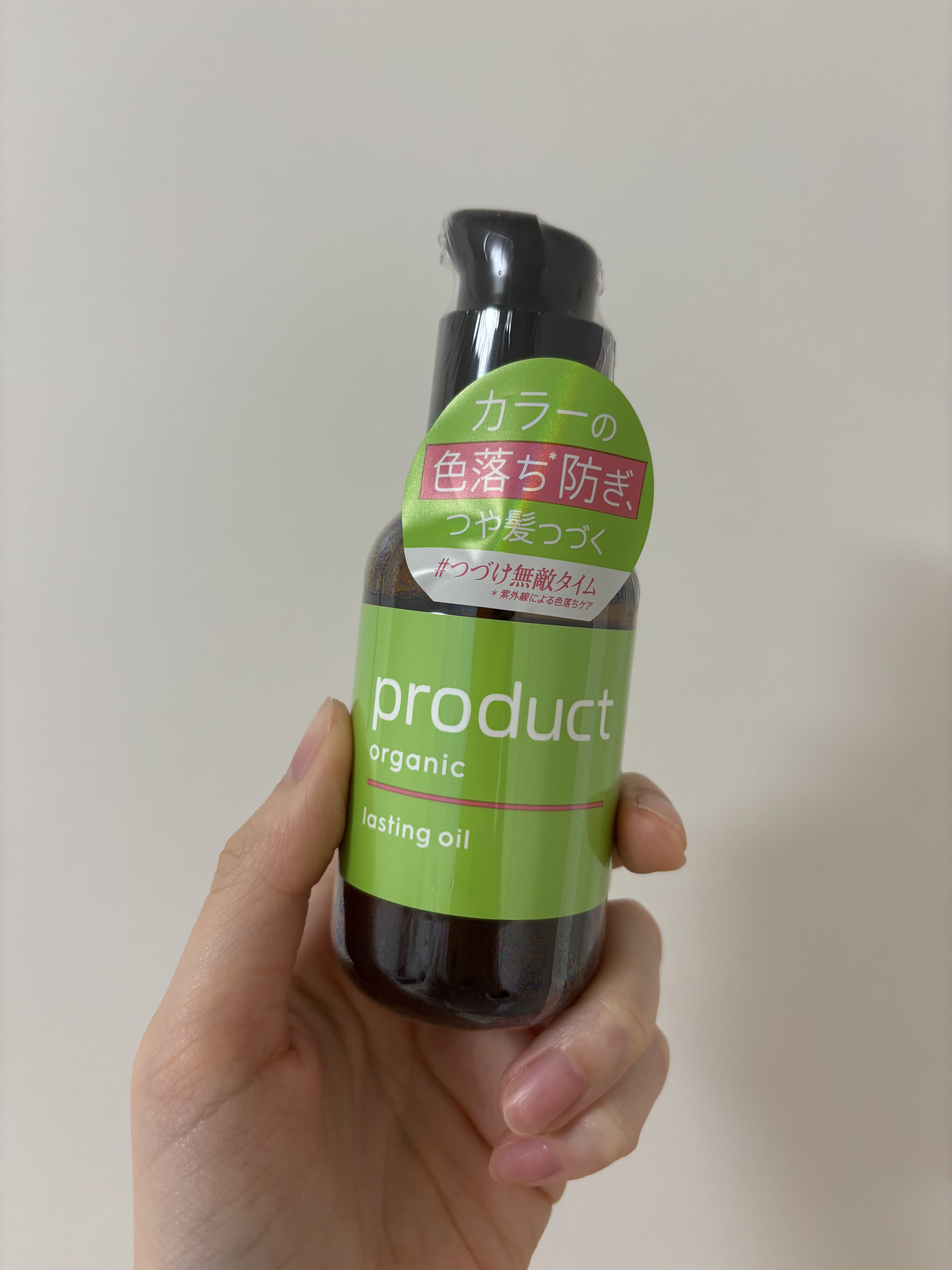 ラスティングオイル/ザ・プロダクト/ヘアオイルを使ったクチコミ（1枚目）
