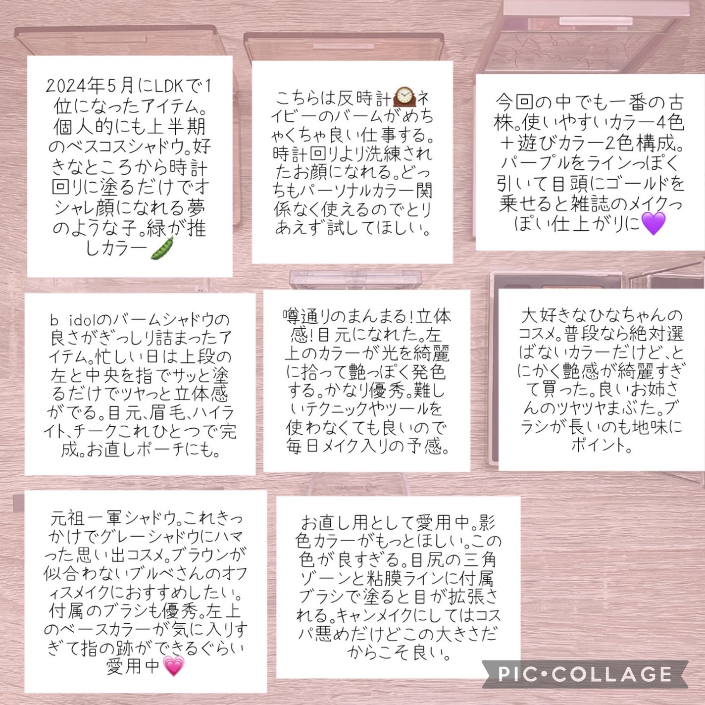 ケイト ザ アイカラー/KATE/単色アイシャドウを使ったクチコミ(6枚目)