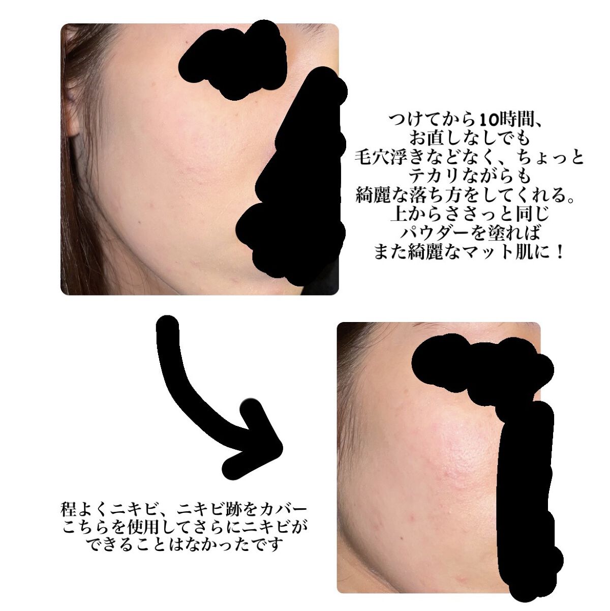 UVイデア XL ティント/ラ ロッシュ ポゼ/化粧下地を使ったクチコミ（3枚目）