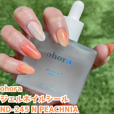 Pro Easy Peel Remover/ohora/除光液を使ったクチコミ（1枚目）