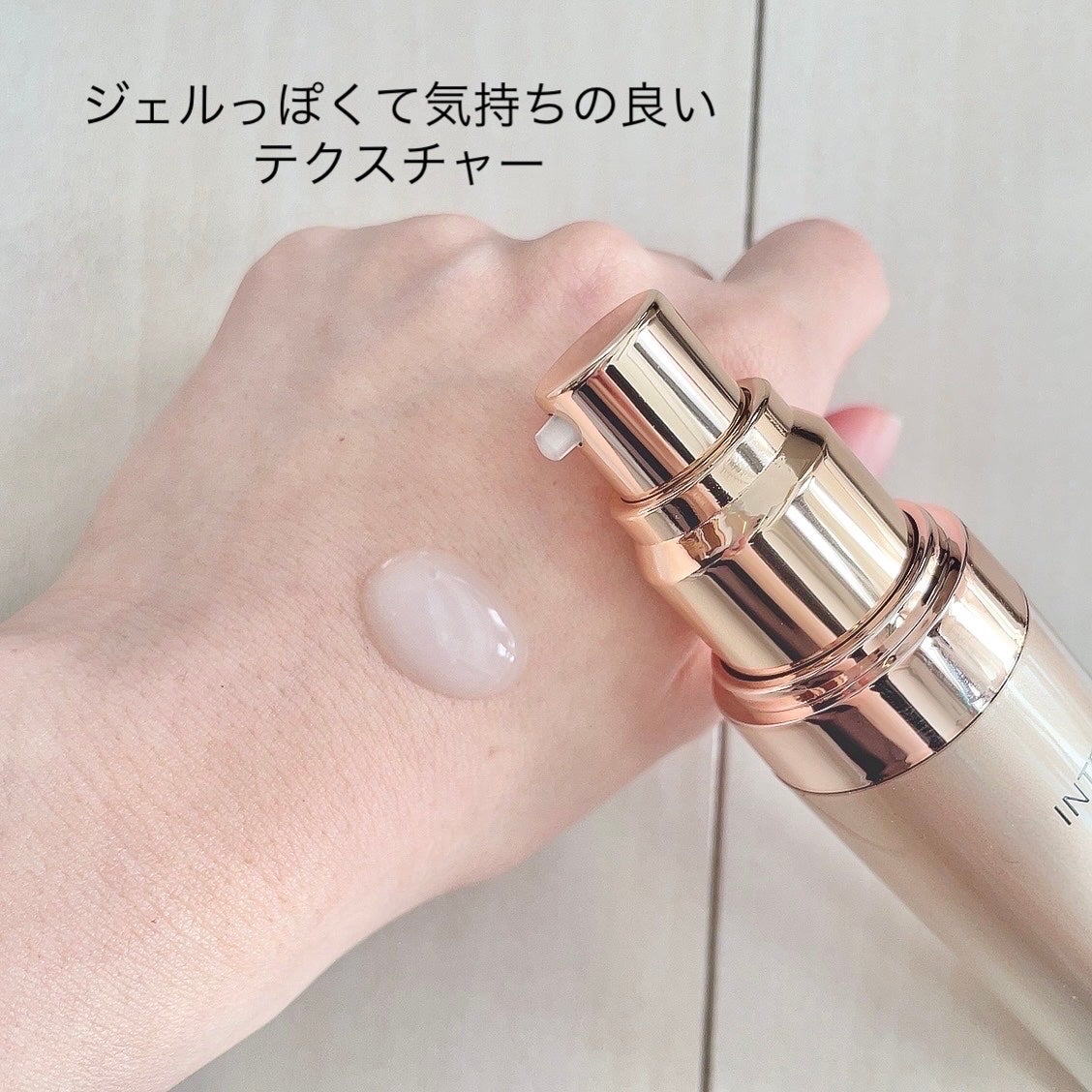 インテンシブAM7 セラム/Raftel/美容液を使ったクチコミ(3枚目)