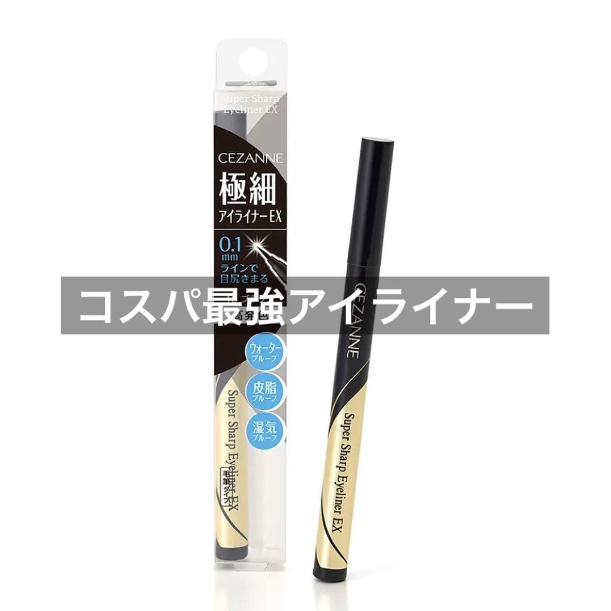 プロ アイ パレット/CLIO/アイシャドウパレットを使ったクチコミ(1枚目)