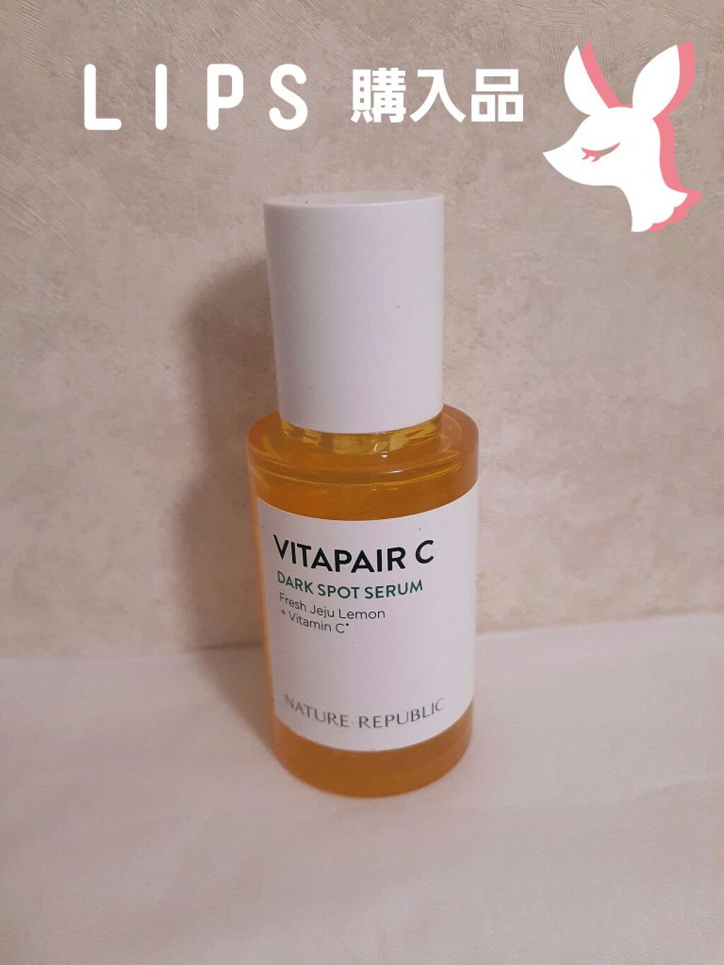 ビタペアC 集中美容液スペシャルセット/ネイチャーリパブリック/美容液を使ったクチコミ(1枚目)
