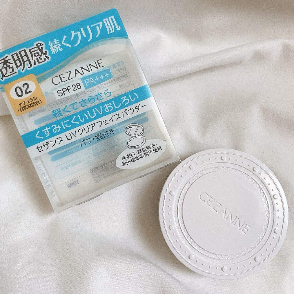UVクリアフェイスパウダー/CEZANNE/プレストパウダーを使ったクチコミ(1枚目)
