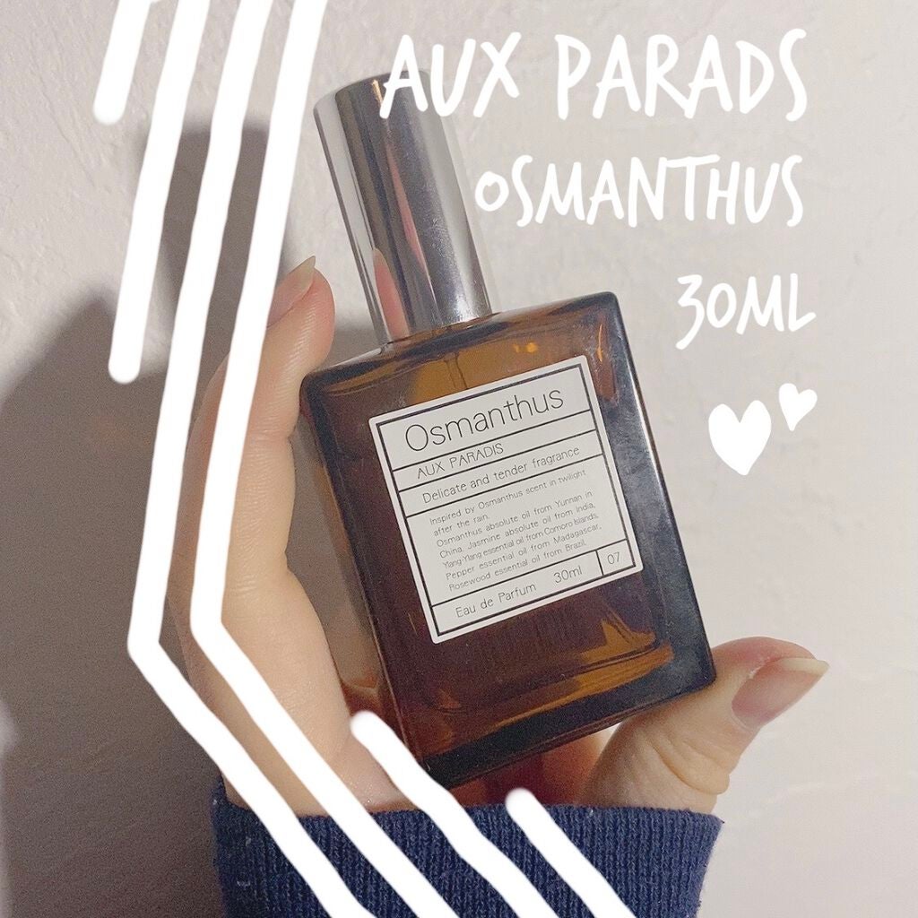 オードパルファム #07 Osmanthus 〔オスマンサス〕/AUX PARADIS/香水(レディース)を使ったクチコミ(1枚目)