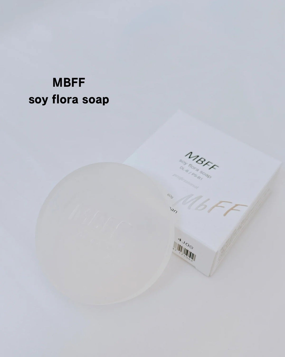 MBFFソイフローラソープPro/MBFF/洗顔石鹸を使ったクチコミ(8枚目)