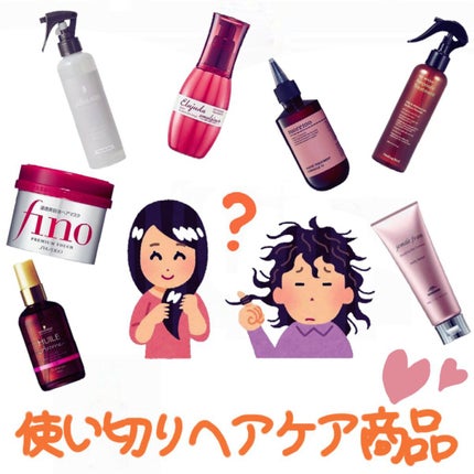 メルティバター/ジェミールフラン/ヘアバームを使ったクチコミ(1枚目)