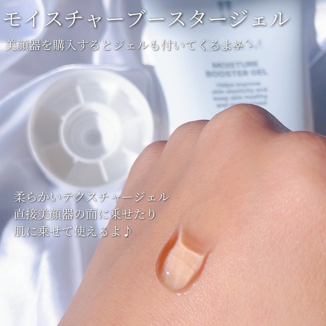 ブースターソニック/Glow.M/美顔器・マッサージを使ったクチコミ(4枚目)