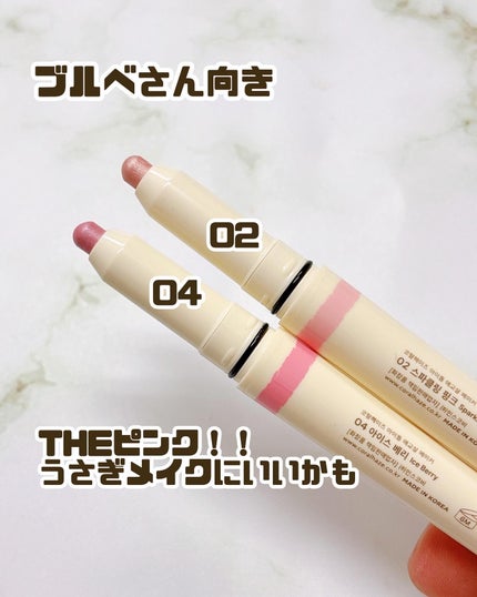 みしぇる on LIPS 「...coralhaze様の【ボリューマイジングアイメーカー】..」(5枚目)