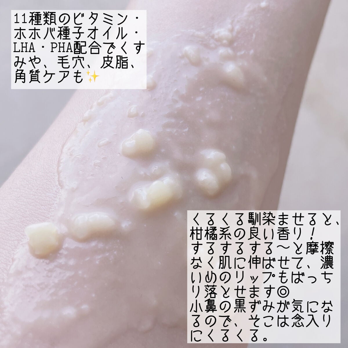 ビタミン トーニング オール メルティング クレンジングバーム/BIOHEAL BOH/クレンジングバームを使ったクチコミ(4枚目)