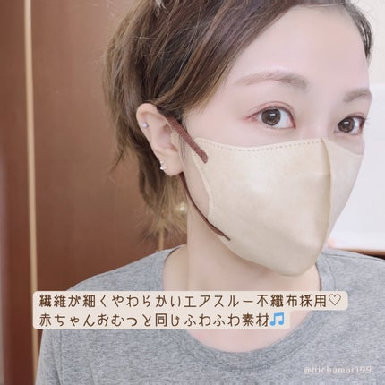 ふわふわうさちゃんマスク 35枚/3R/マスクの画像